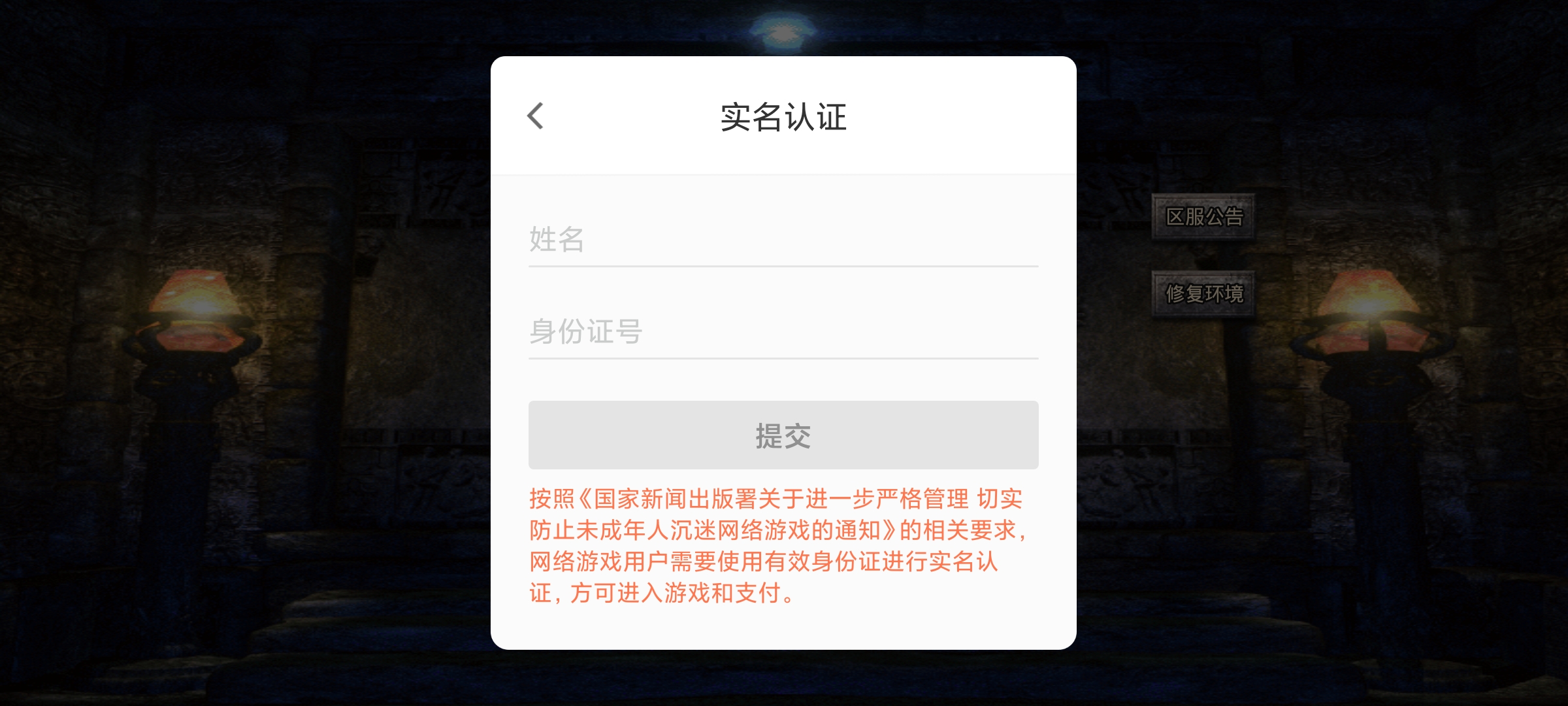 传奇手游哪个好玩不坑钱？2026最新FAQ解答