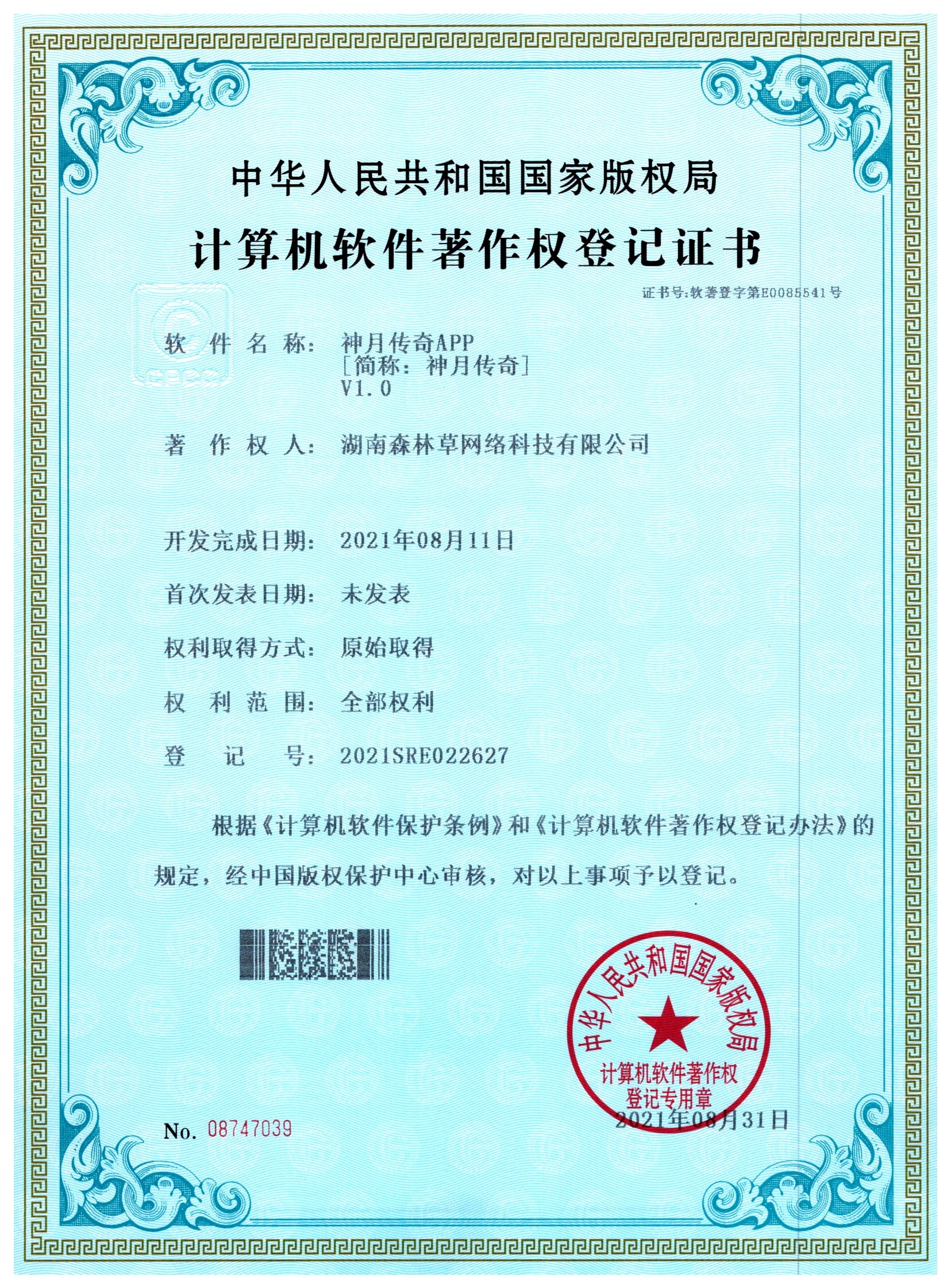 2026年传奇手游公平体验评估报告：神月传奇如何成为零氪玩家首选