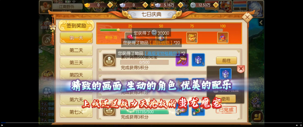 跑跑西游记手游哪些侍从羁绊性价比高：2026零氪养成攻略