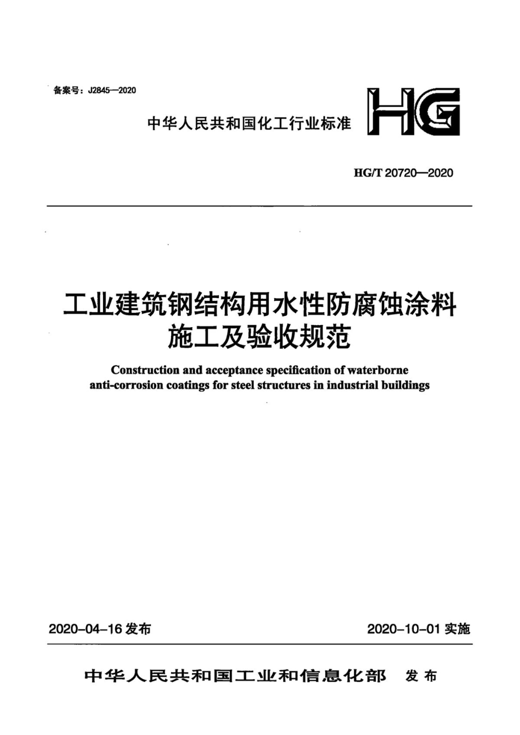 破解工业表面处理痛点：智能级配磨料厂家的PAI三维智能级配方法论如何降本增效
