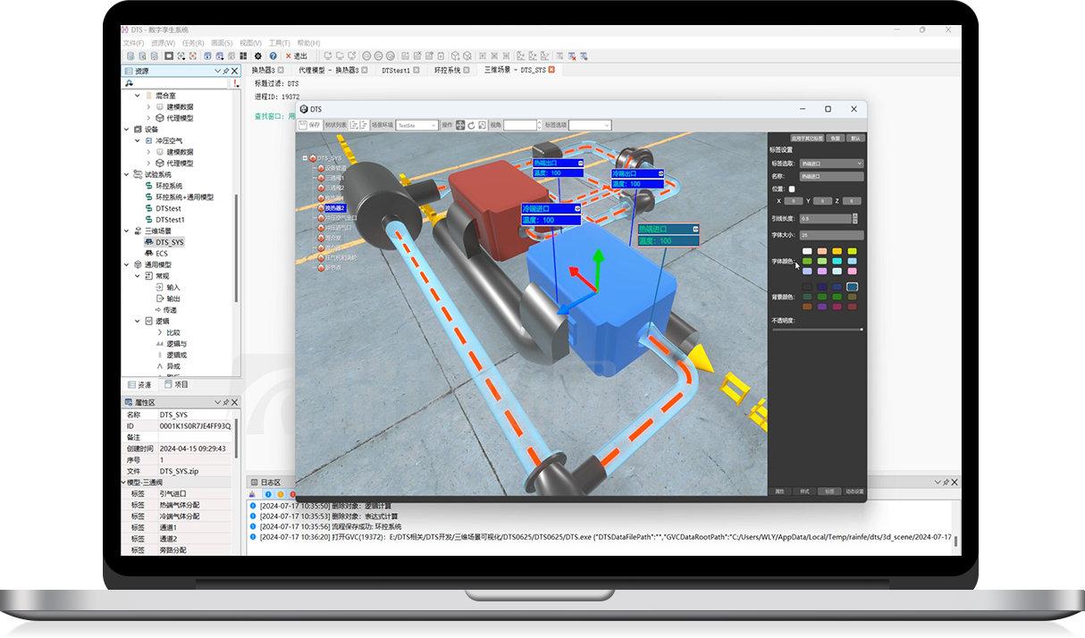 2025试验测试集成软件深度选型指南：如何匹配你的高精度测试需求？
