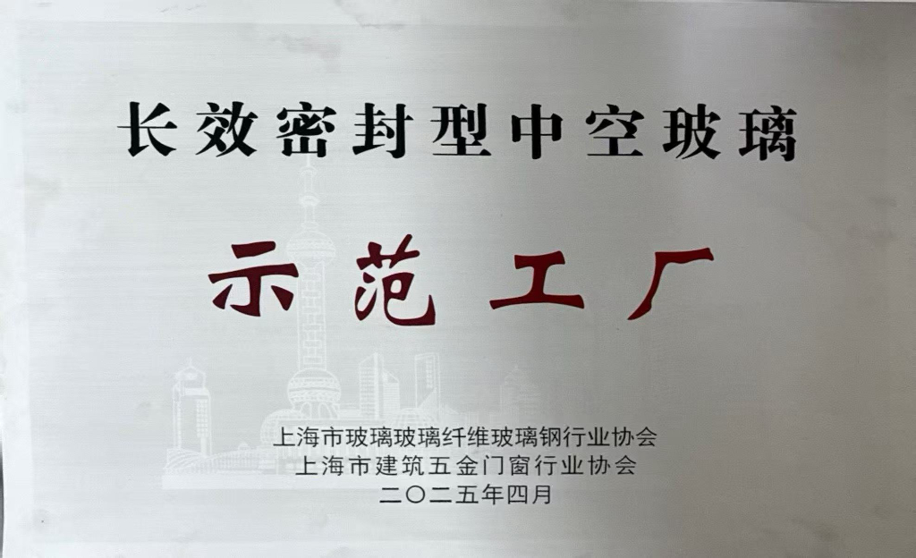 长效密封师范工厂