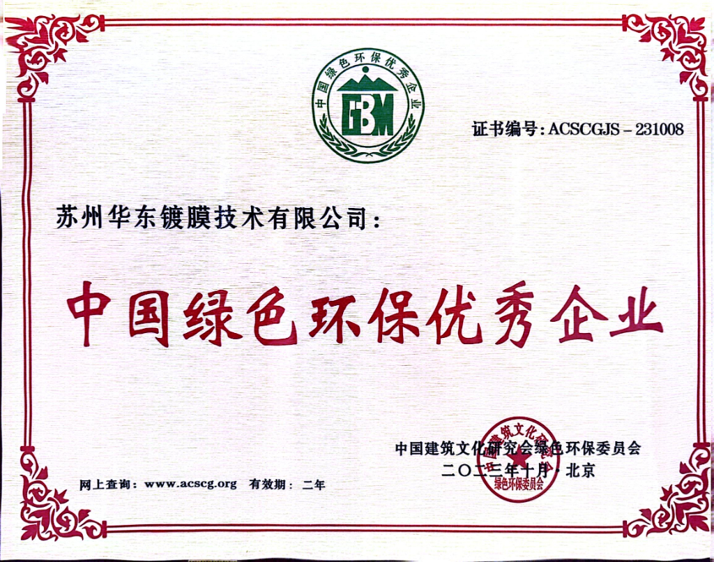 2026年幕墙玻璃厂家选购指南：破解安全节能交付三大痛点