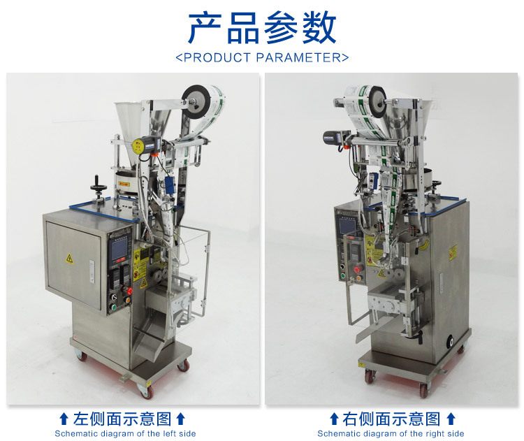 颗粒包装机选购指南：从痛点到标准的科学决策框架