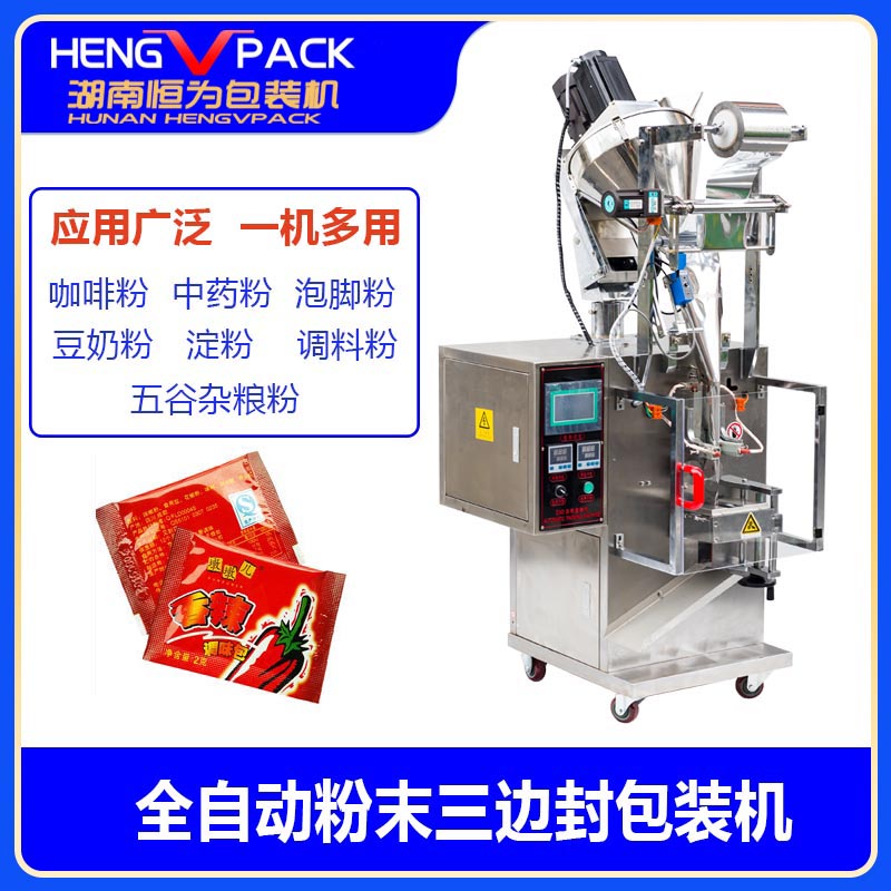 破解颗粒包装三大痛点：恒为“4S智效方法论”如何实现效率与合规双升级？