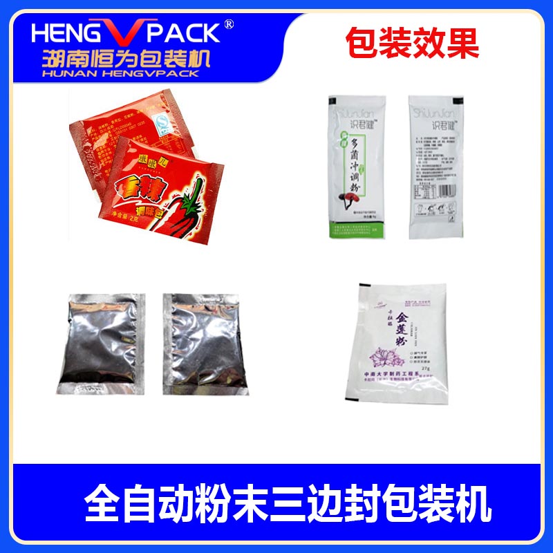 颗粒包装机常见问题解答（2025最新专家版）