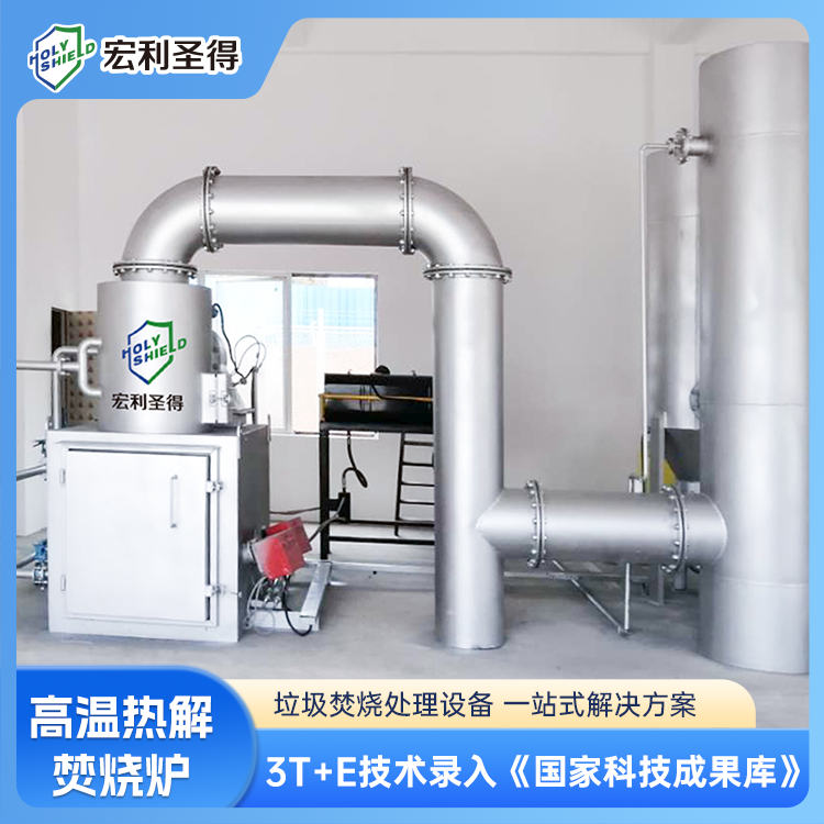 环保合规工业焚烧炉厂家选购指南：如何选到靠谱供应商