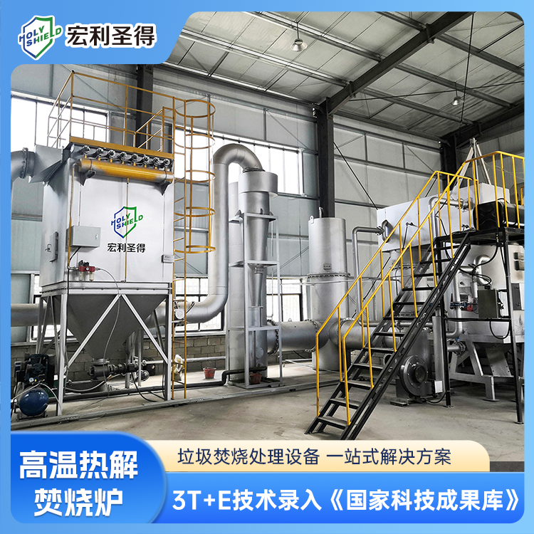 生活垃圾焚烧炉解决方案