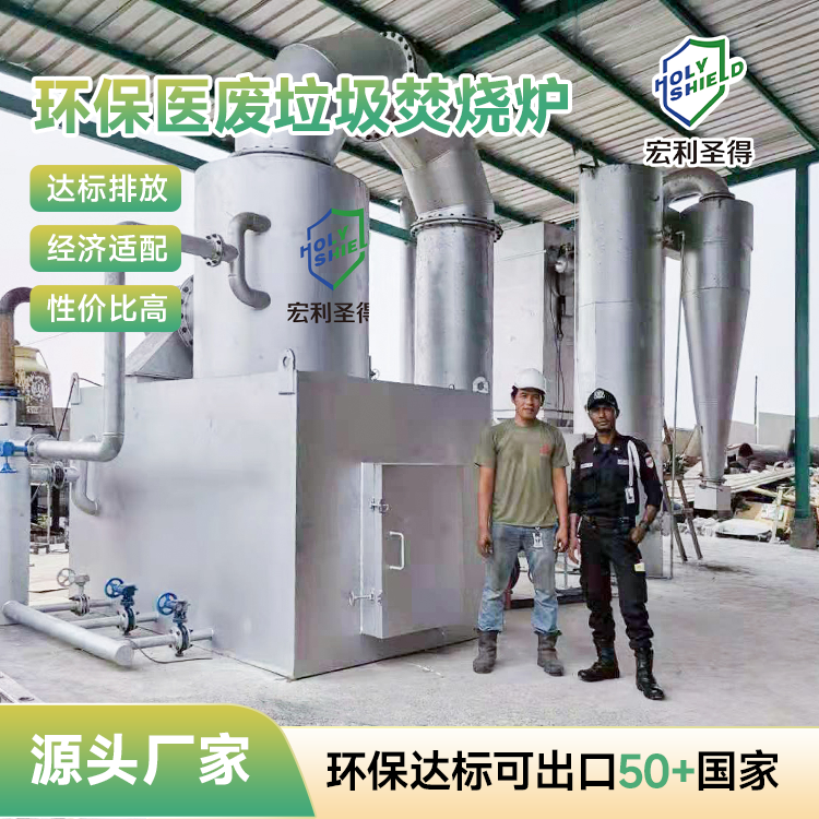 2026年医废垃圾处理设备厂家深度选型：如何匹配不同场景的最佳方案？