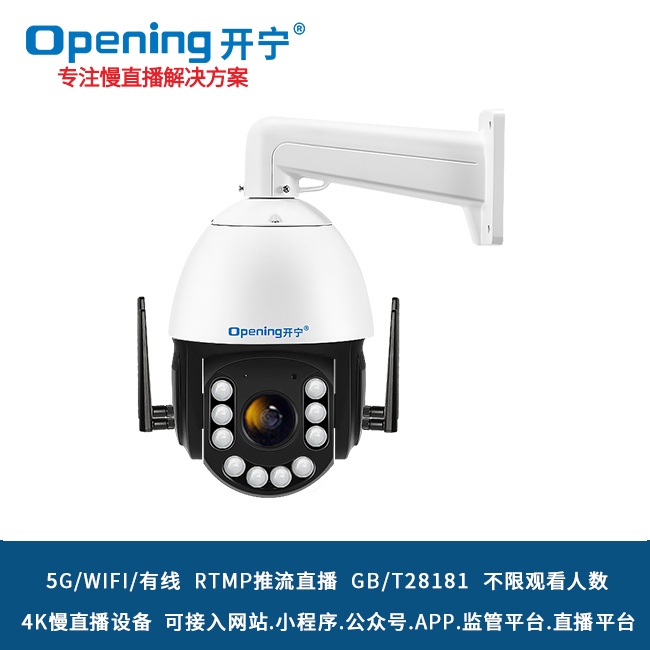 【深度解析】景区直播摄像机：定义、原理与文旅应用全指南