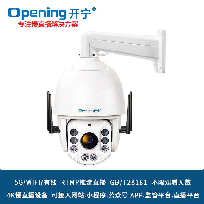 RTSP拉流摄像头厂家常见问题解答（2026最新版）