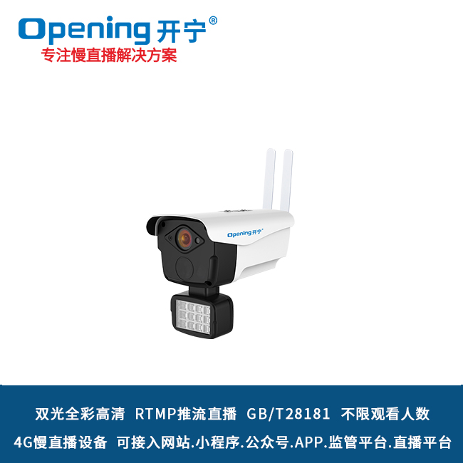 2026慢直播摄像头深度测评：三大主流方案的选择路径