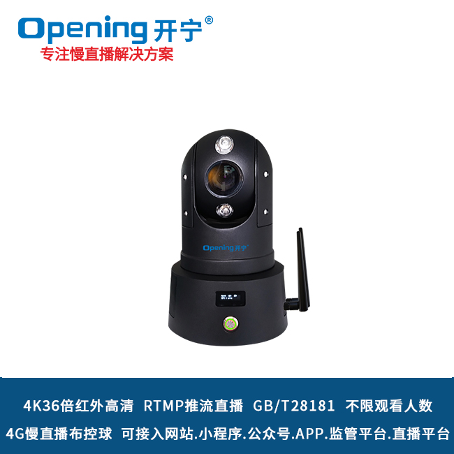 2026景区摄像头厂家趋势报告：慢直播重塑文旅格局