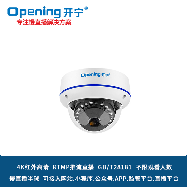 2025景区直播摄像机十大品牌推荐：高性价比选型指南