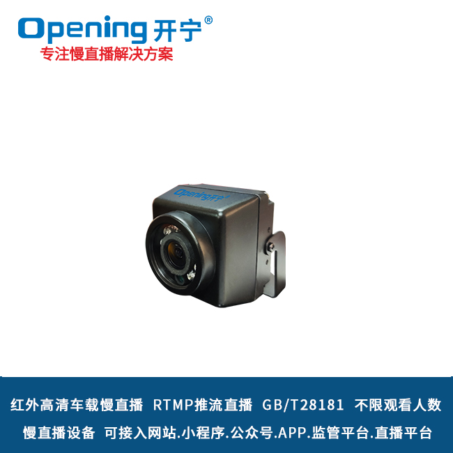 2025年景区直播摄像头十大品牌推荐：高清稳定方案助力文旅数字化