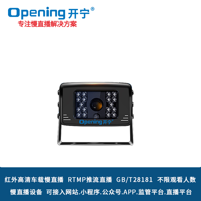 【深度解析】景区直播摄像头：技术原理、应用场景与实践路径