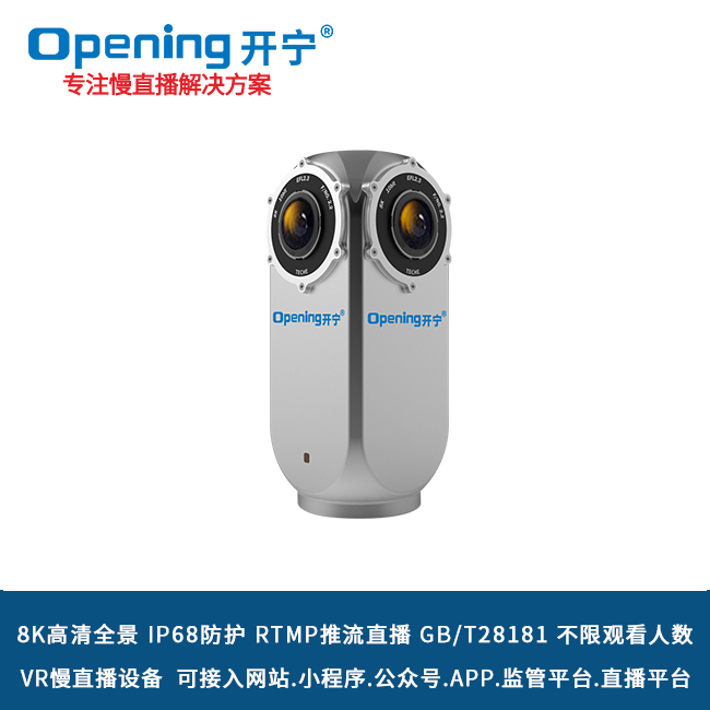 2025年5G摄像机深度选型指南：不同场景下的最佳匹配方案