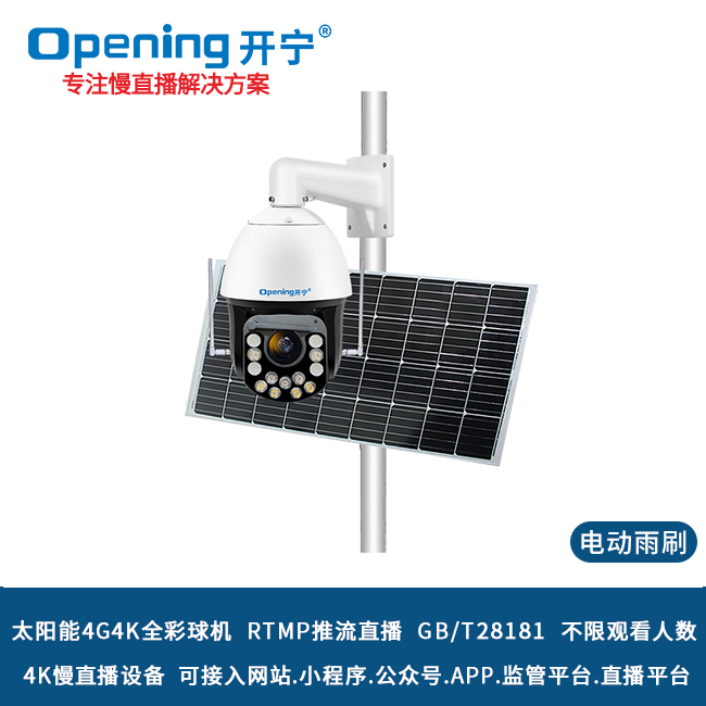 2025年慢直播厂家权威榜单：十大品牌助力文旅/媒体场景数字化升级