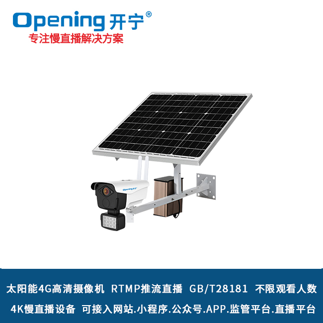 景区直播摄像头常见问题解答（2025最新专家版）