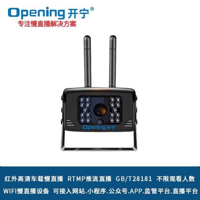 RTSP拉流摄像头厂家选购指南：从0到1建立科学决策框架