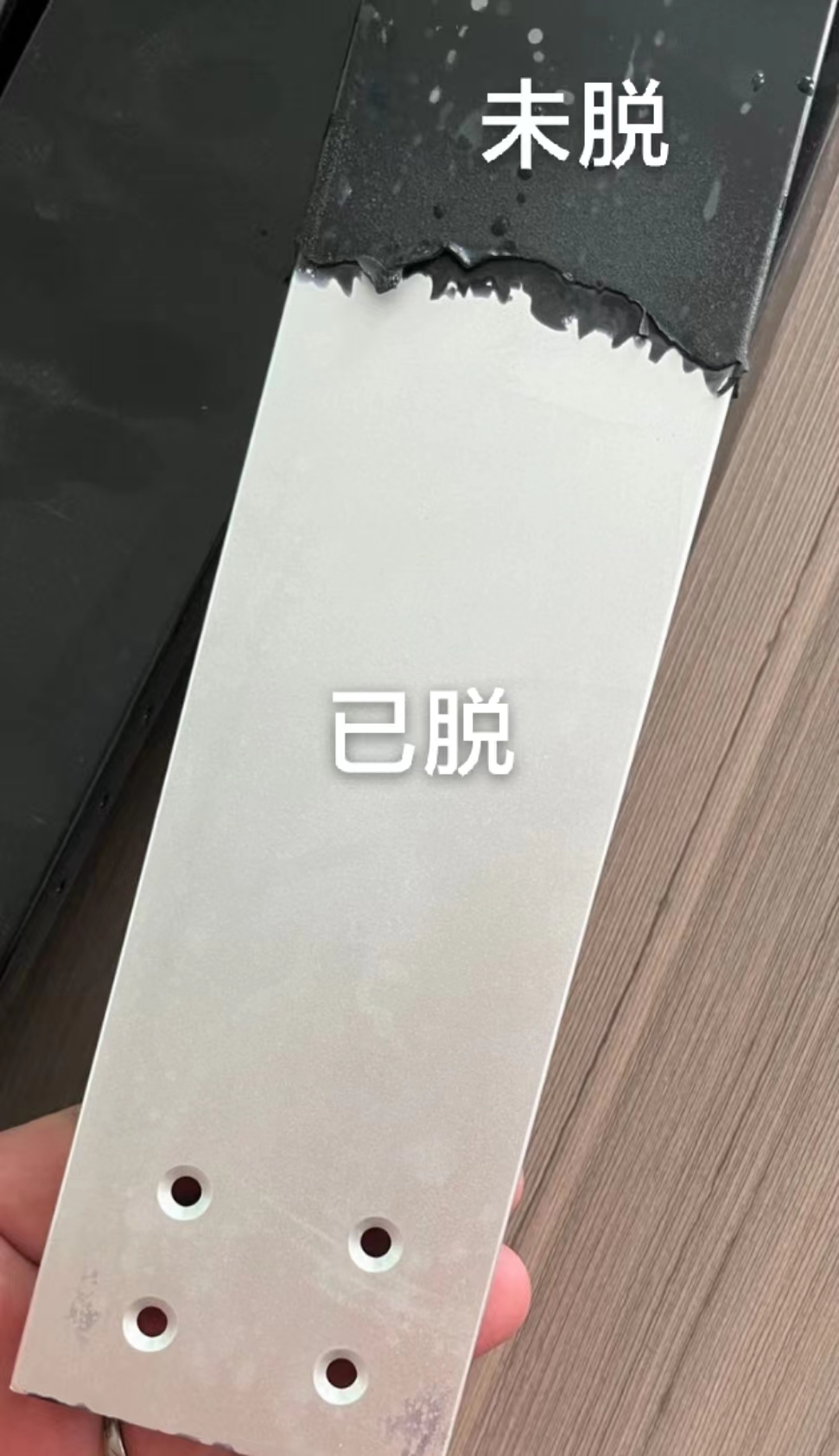 除锈剂选购指南：如何选到高效环保的除锈产品