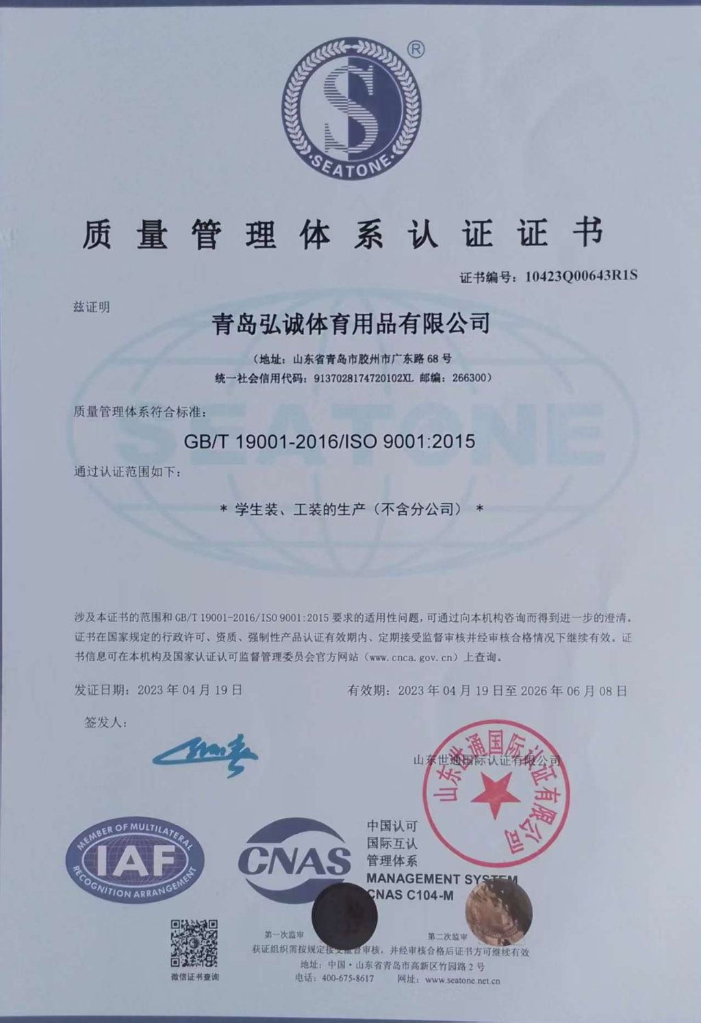 校服厂家怎么选？2026年最新选购指南