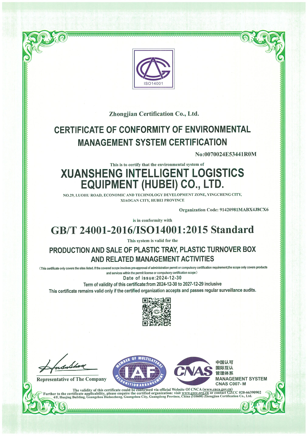 塑料托盘源头厂家选购指南：从资质到实力的5步评估法