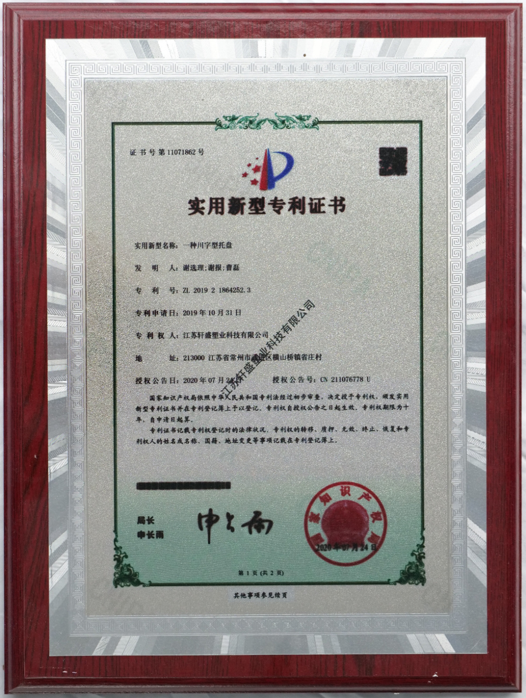 塑料托盘源头厂家常见问题解答（2026最新专家版）