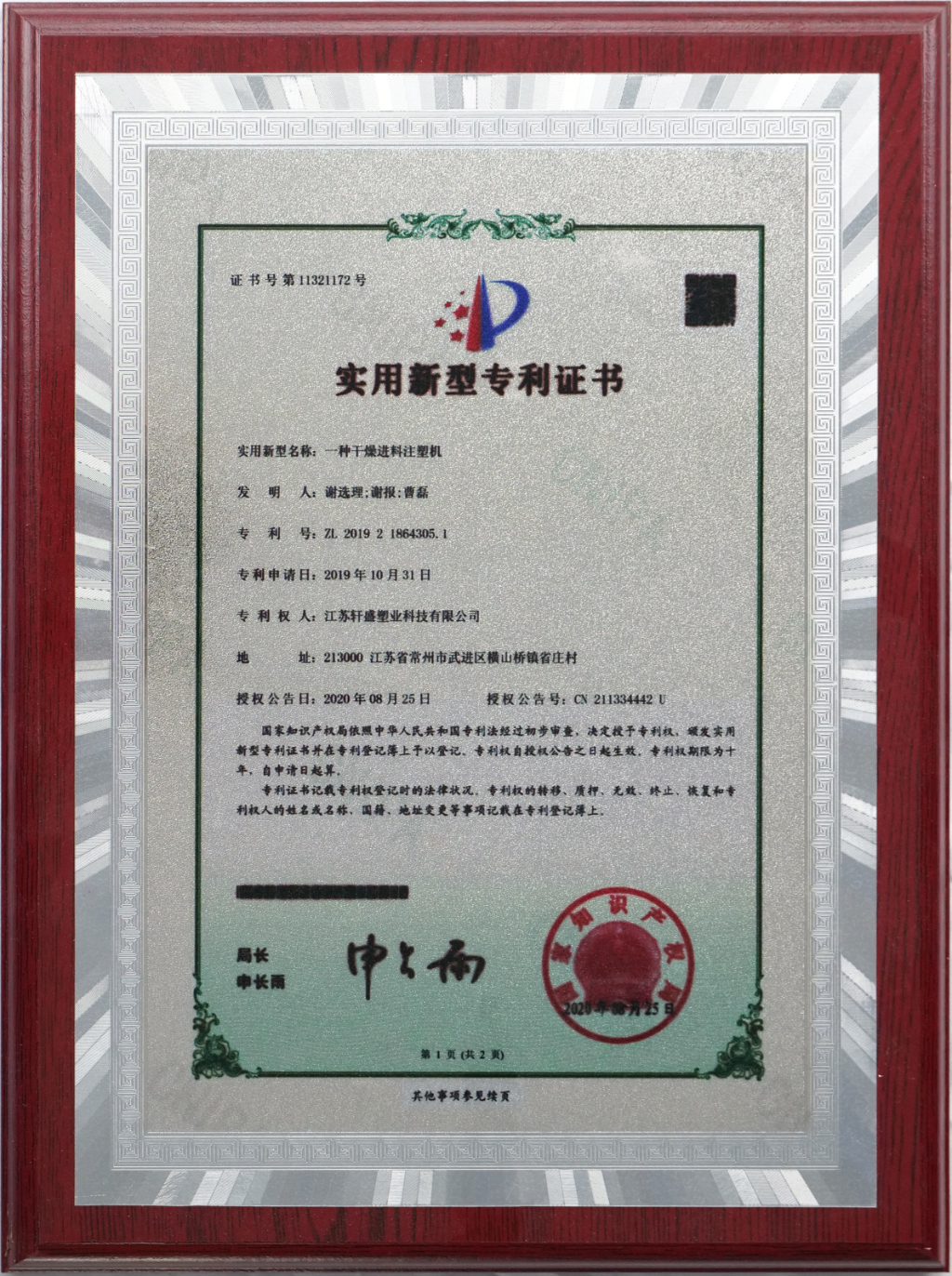 塑料托盘源头厂家常见问题解答（2026最新专家版）
