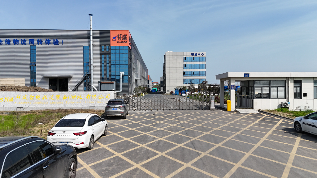 公司西大门