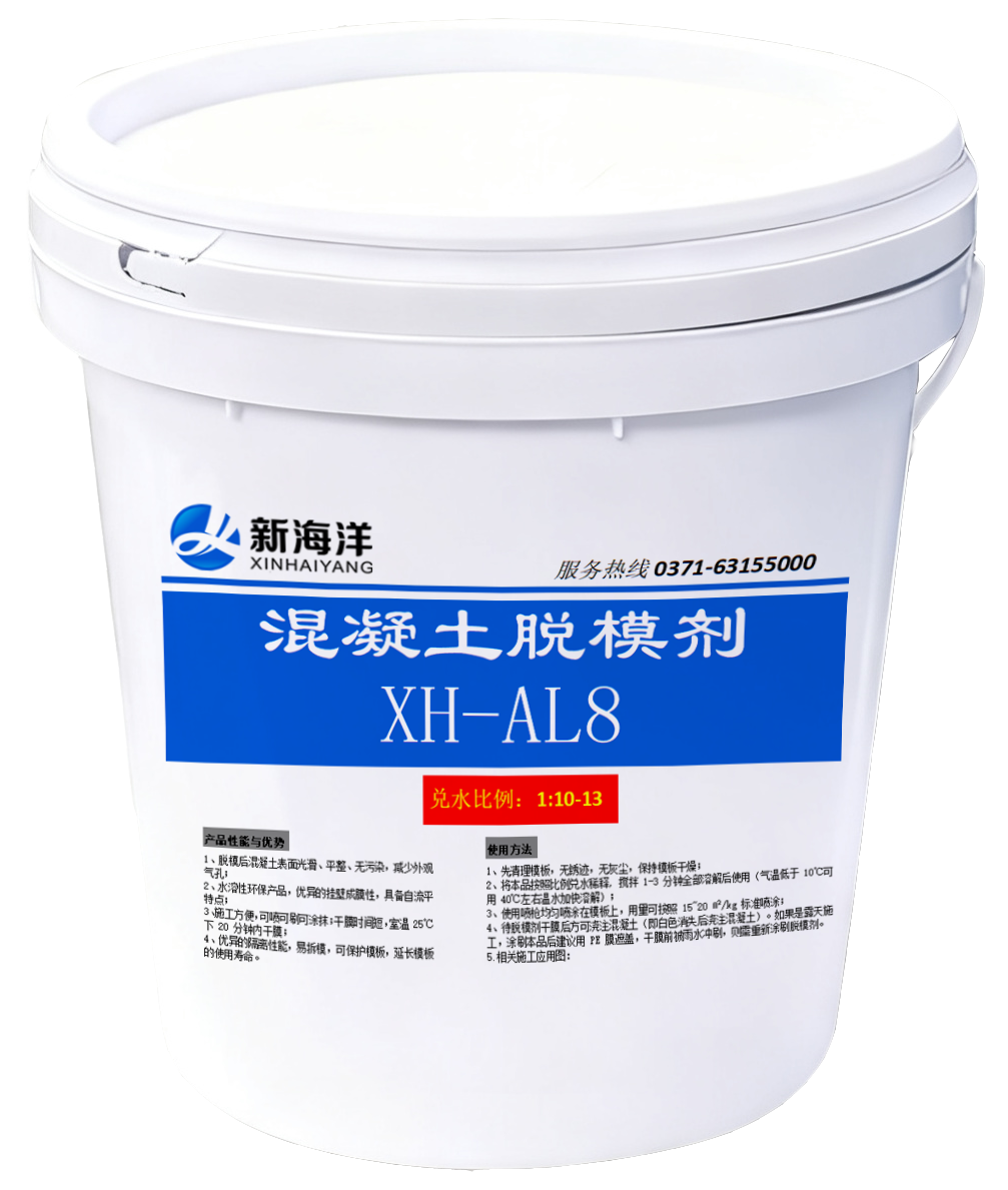 郑州新海洋新型建材有限公司河南省郑州市037163155000   16668173763