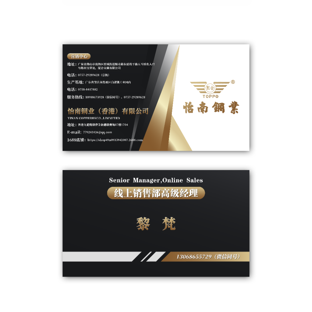 名片（发送版）