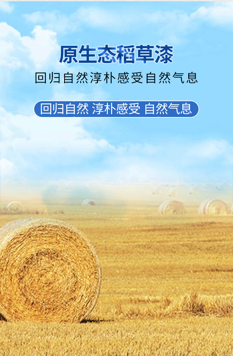 2026艺术漆行业：靠谱供给的三大核心趋势