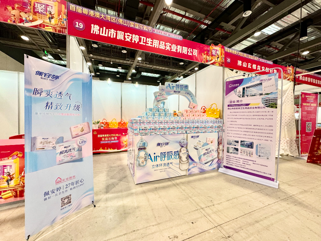 2026卫生巾经销代理品牌推荐：综合实力测评发布，高性价比高利润品牌脱颖而出