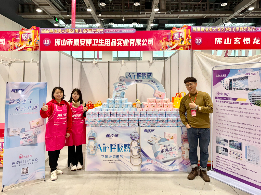 卫生巾经销代理选购指南：如何找靠谱品牌与货源