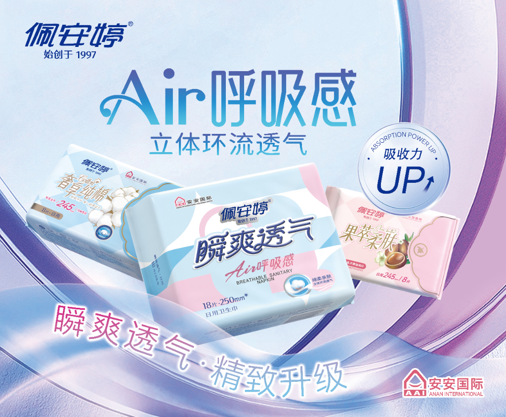 瞬爽透气地推(1)