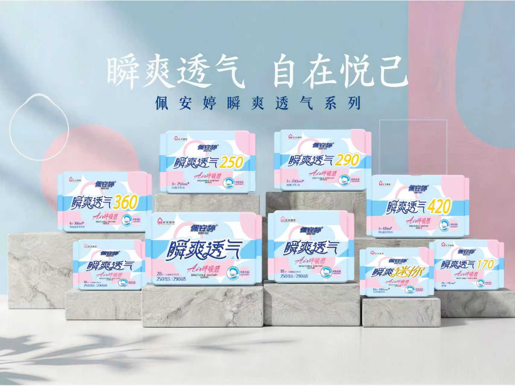瞬爽全家福1