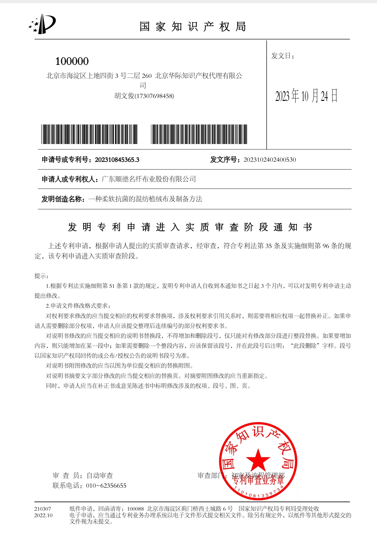 2025年植绒布厂家权威排行榜：十大品牌助力包装质感升级