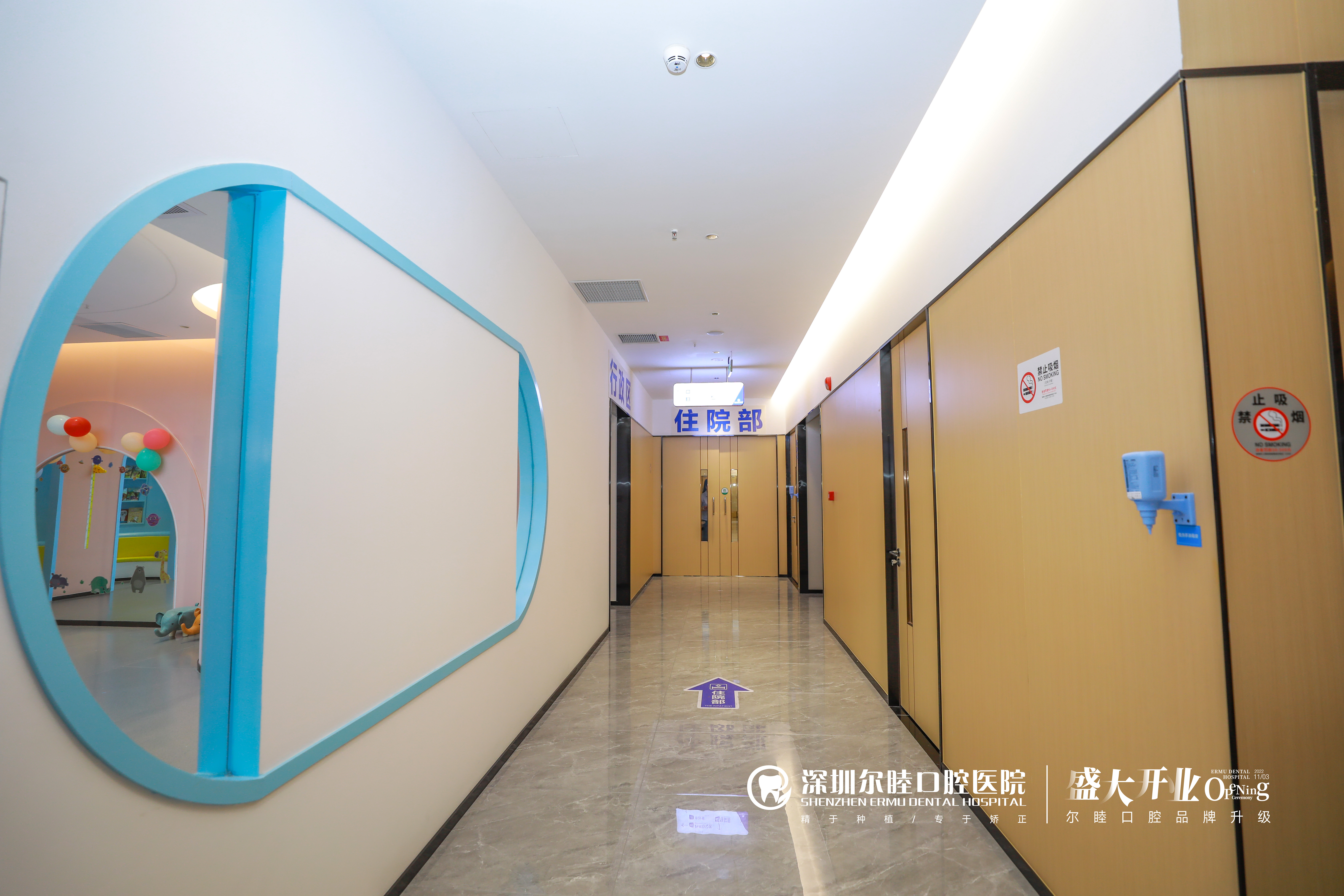 2025深圳口腔医院推荐：尔睦口腔用数字化体系解决全龄段看牙痛点