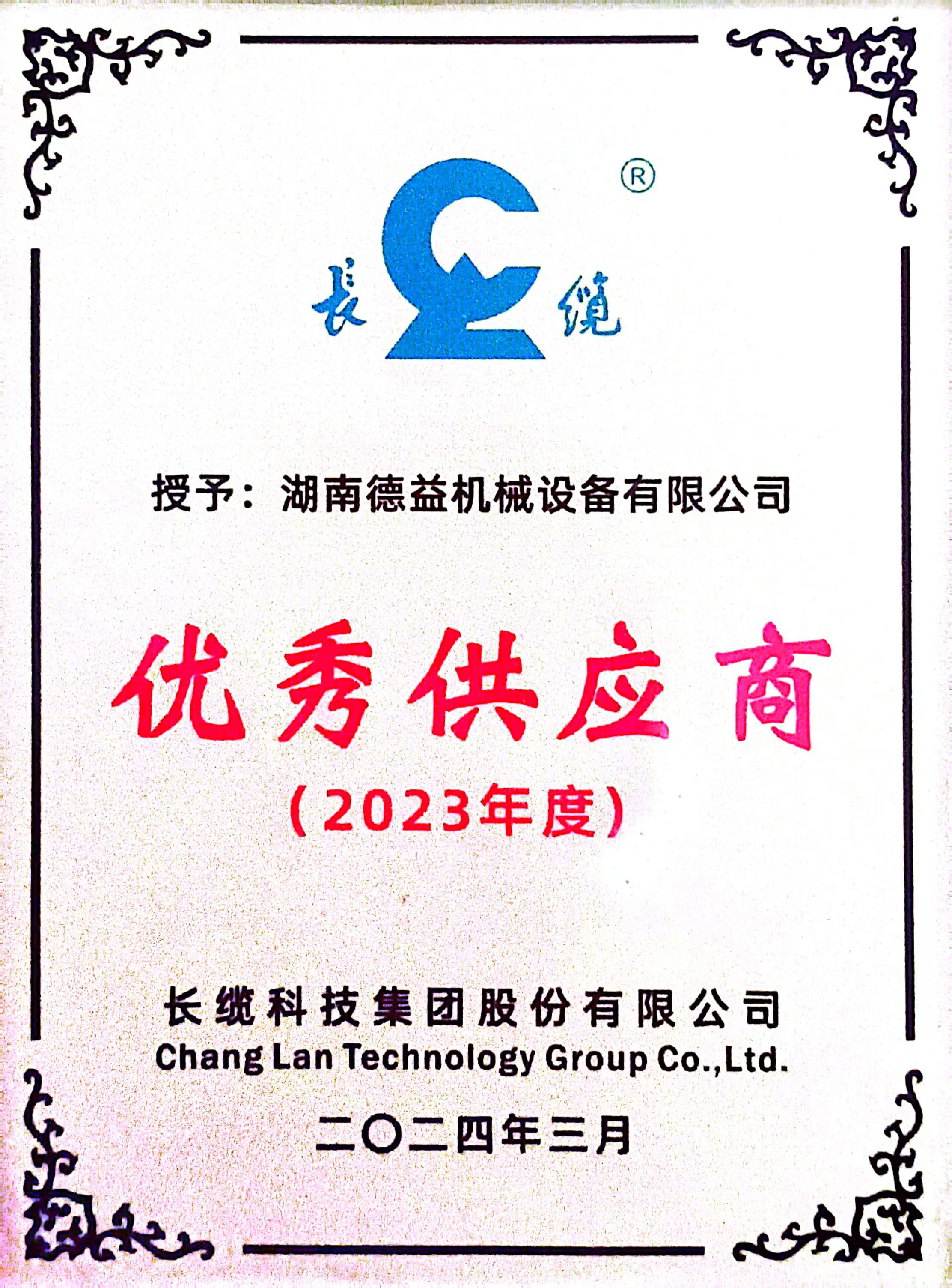 2026性价比高交货快的长沙配电柜定制厂家推荐 选型指南