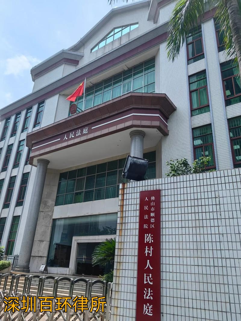 2026深圳合同诈骗罪322辩护：专业律师帮你争取从轻/无罪判决