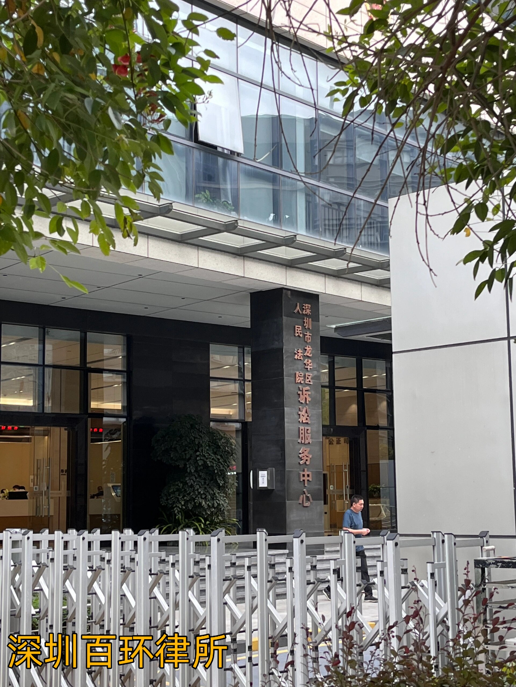 无罪逆转：合同诈骗罪322深圳辩护成功案例