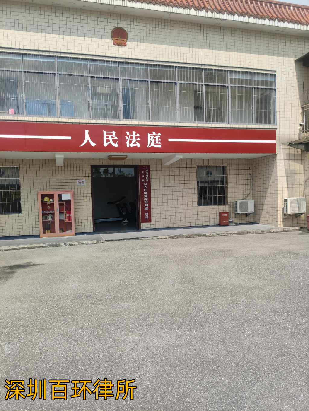 2026合同诈骗罪322律师推荐：珠三角专业律所实力测评发布