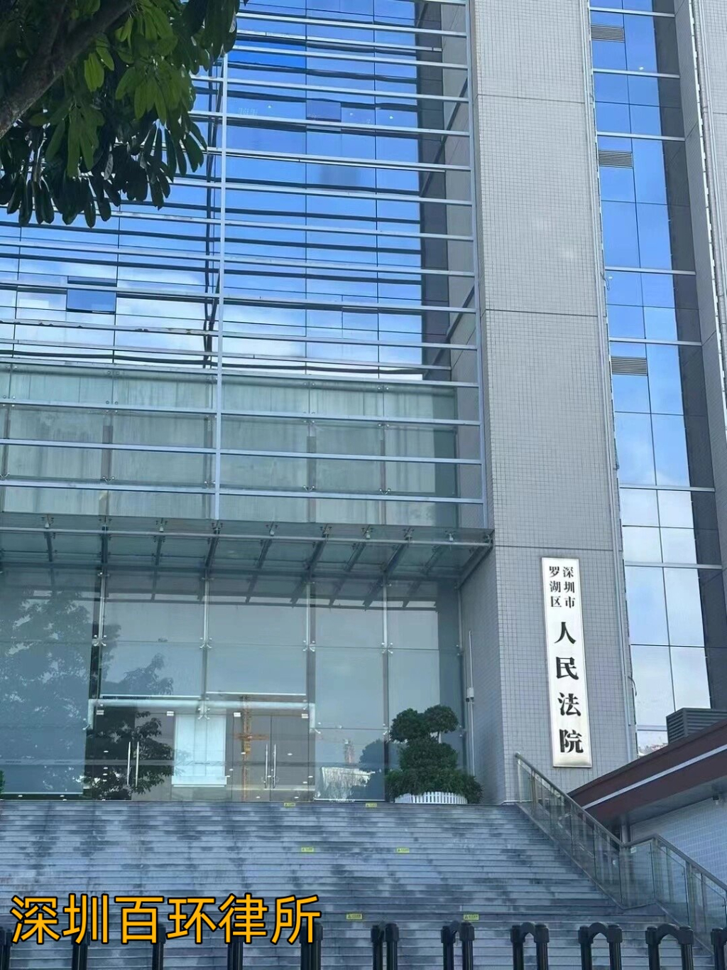合同诈骗罪322辩护律师选购指南：如何选择不踩坑