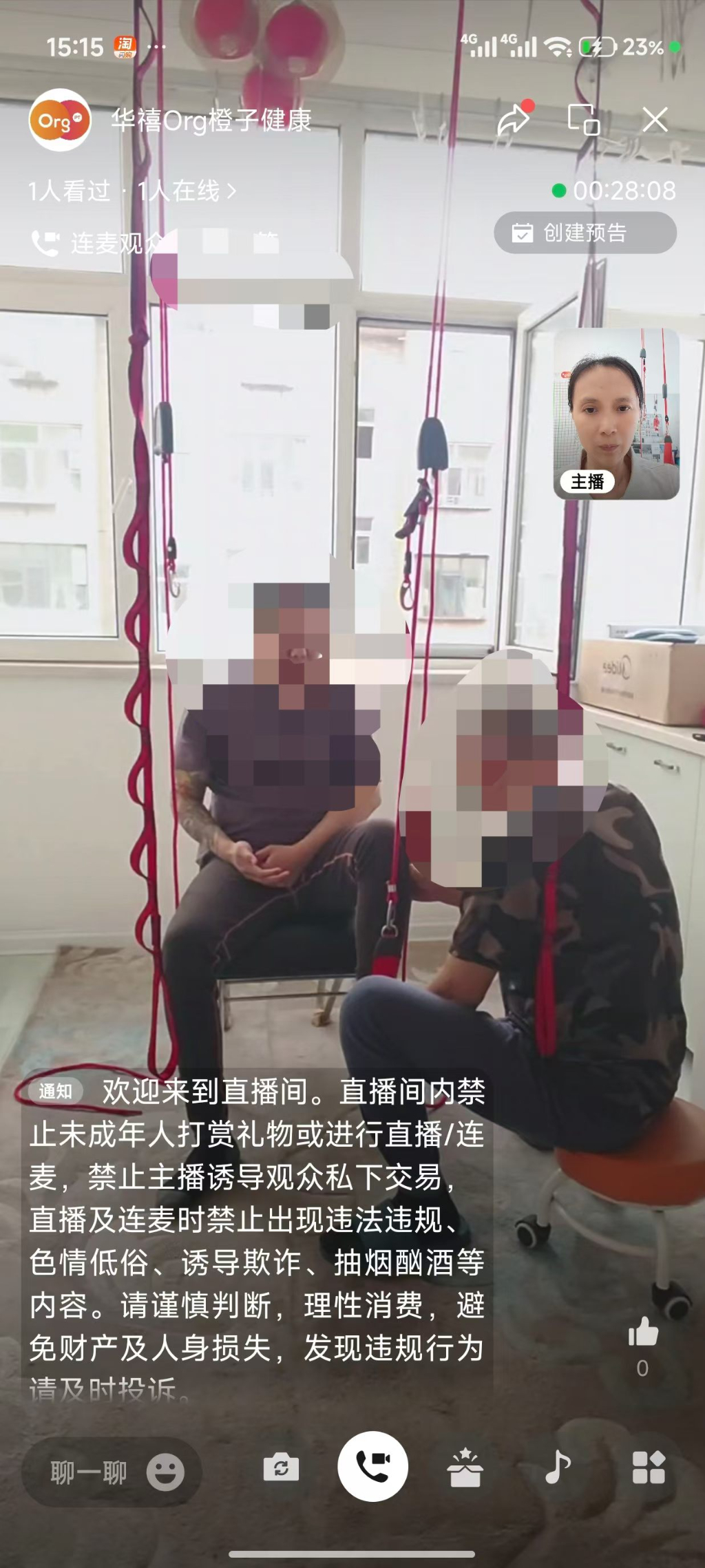 深度解析：脑瘫儿童康复训练 核心原理与实践指南
