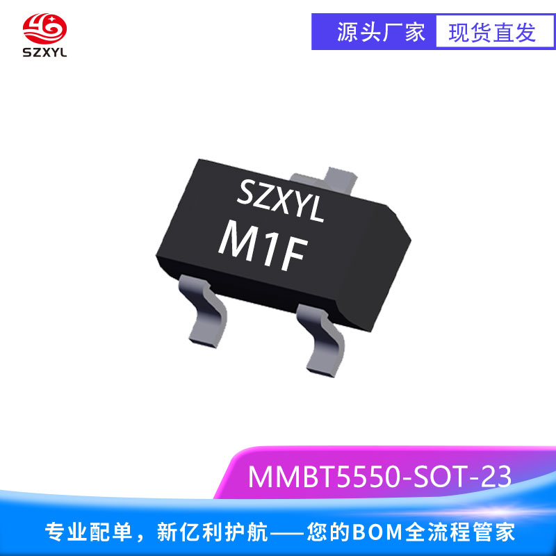 返修率从8%降至0.8%：三极管厂家客户案例解析