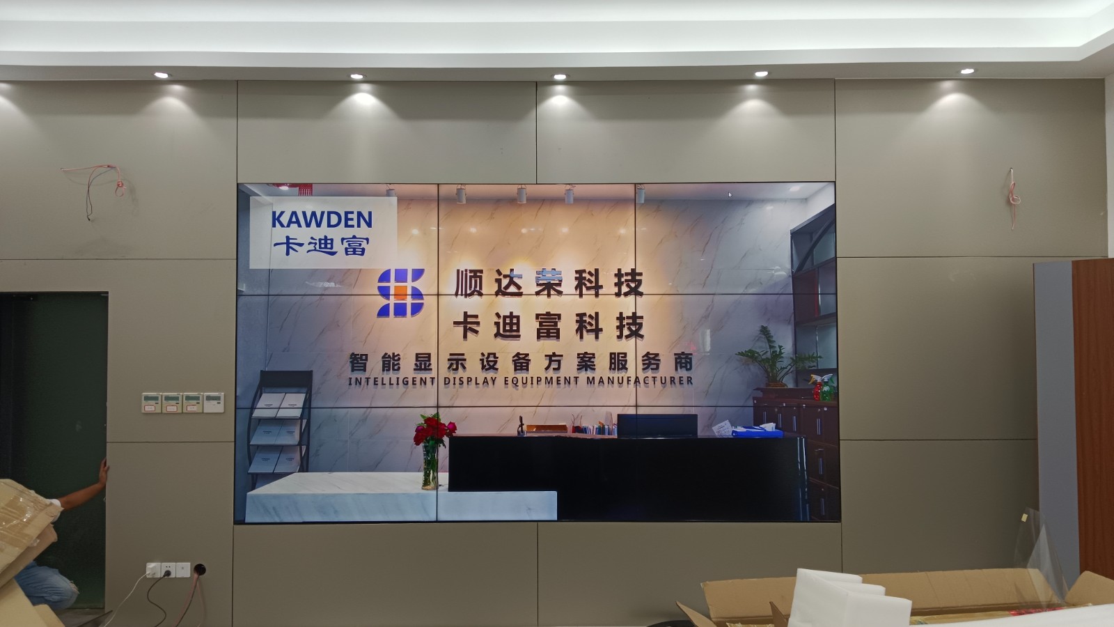 2026拼接屏深度选型指南：四大主流方案的场景适配路径