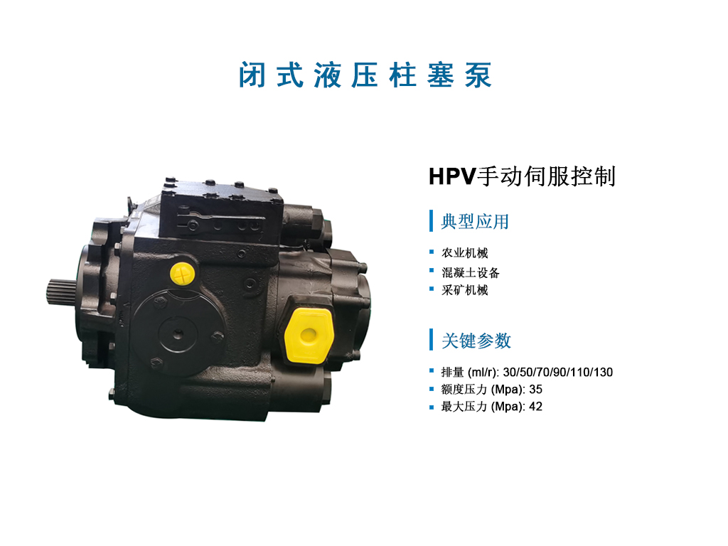 液压泵选购指南：从入门到专业的5大核心标准
