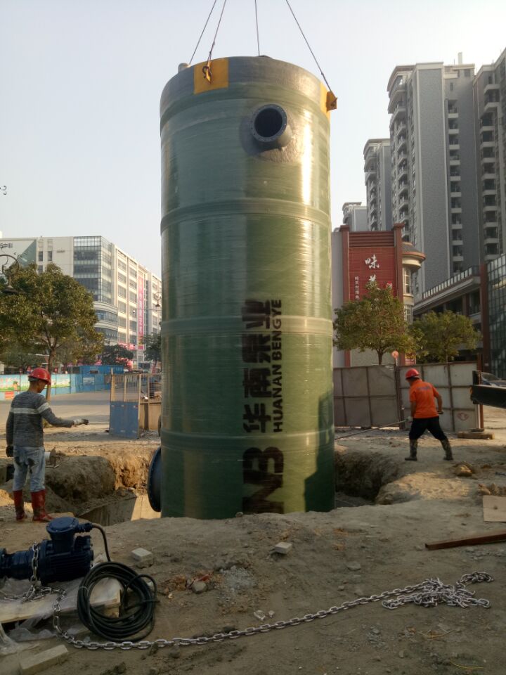 一体化泵站