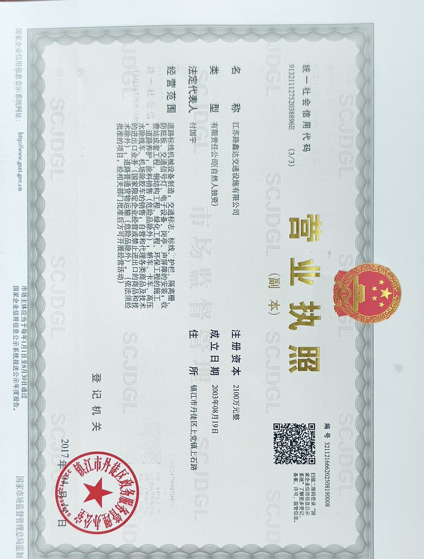 【深度解析】道路划线设备：核心原理、技术进化与应用价值